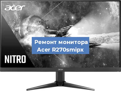 Замена конденсаторов на мониторе Acer R270smipx в Самаре